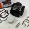 Цилиндро-поршневая группа 152FMH, 152FMI 4Т d-52,4mm 110cc - SEE Тайвань Цилиндро-поршневая группа 152FMH, 152FMI 4Т d-52,4mm 110cc - SEE Тайвань