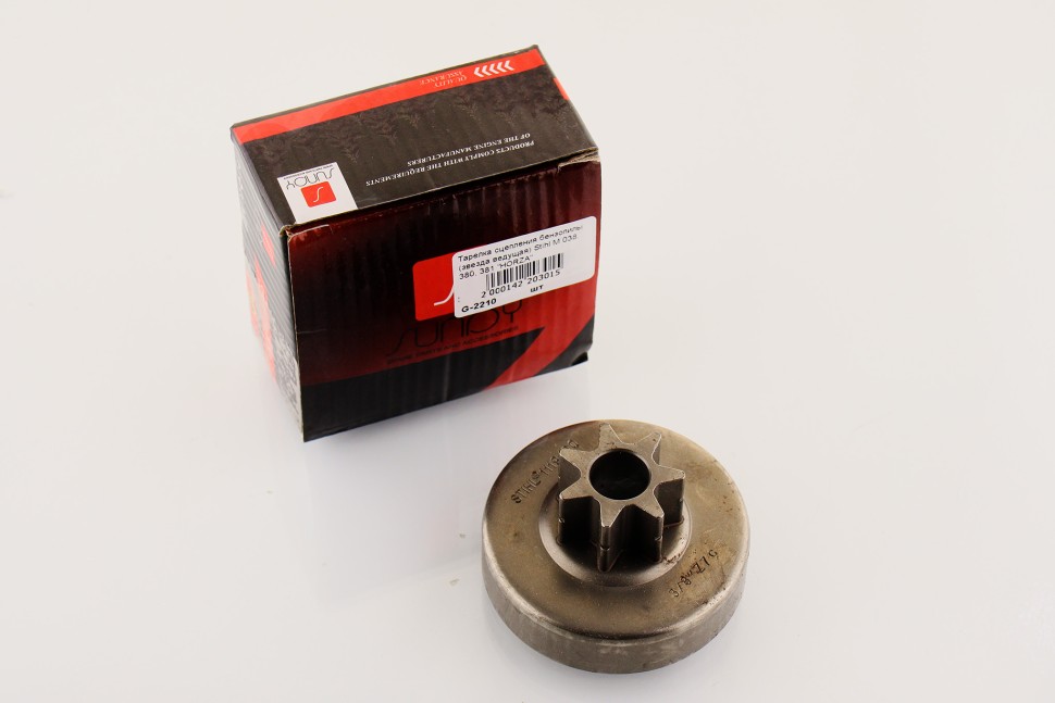 Тарелка сцепления бензопилы (звезда ведущая) Stihl MS 038, 380, 381 Тарелка сцепления бензопилы (звезда ведущая) Stihl MS 038, 380, 381