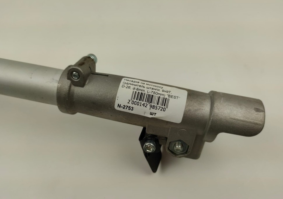 Насадка на мотокосу (удлинитель штанги, 9x9T, D-26, d-8mm, L-750mm)