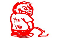 Наклейка декор TITUSHKAN (10x10см)