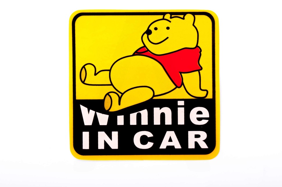 Наклейка декор WINNIE IN CAR (11.5x11.5см)