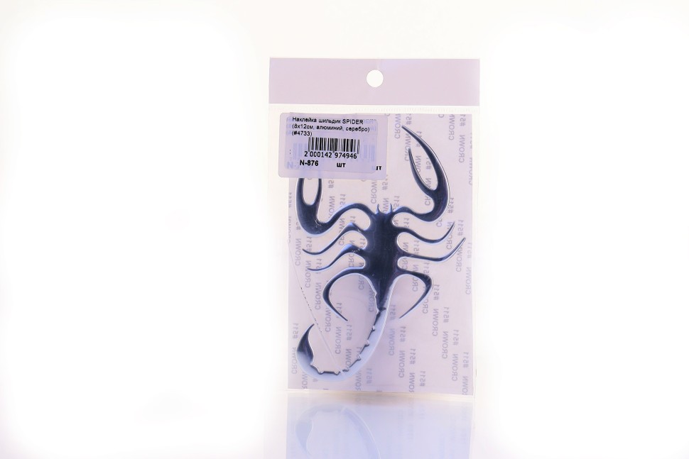 Наклейка шильдик SPIDER 8x12см алюминий серебро