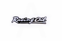 Наклейка логотип RACING OIL (12x2см, алюминий)