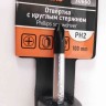 Отвертка крестовая 100*5мм