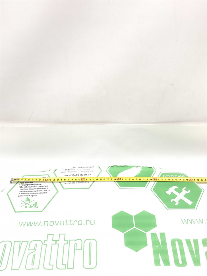 Стекло Буран мягкое толщина 2.0 мм