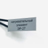 Нагреватель курка газа Тайга снегоход ПКЭН-1-0,003 12