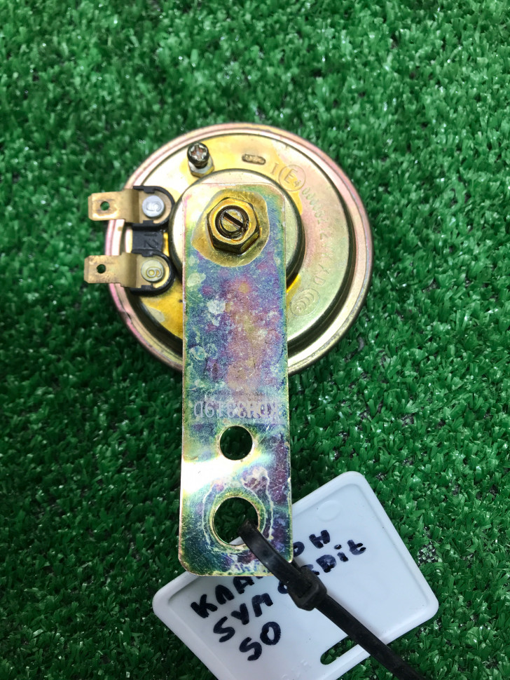 Клаксон (гудок) Sym Orbit 50