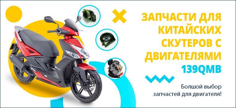 Запчасти На Мотоцикл Минск 125 Интернет Магазин